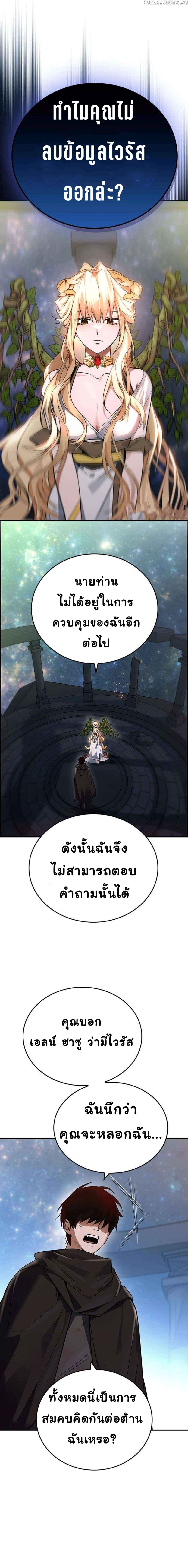 Bad Ending Maker 11-11