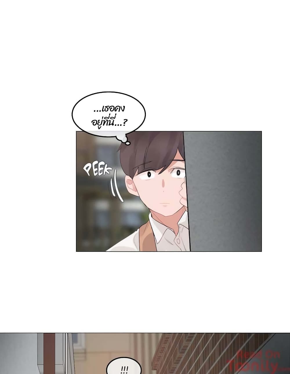 A Pervert's Daily Life 73-73
