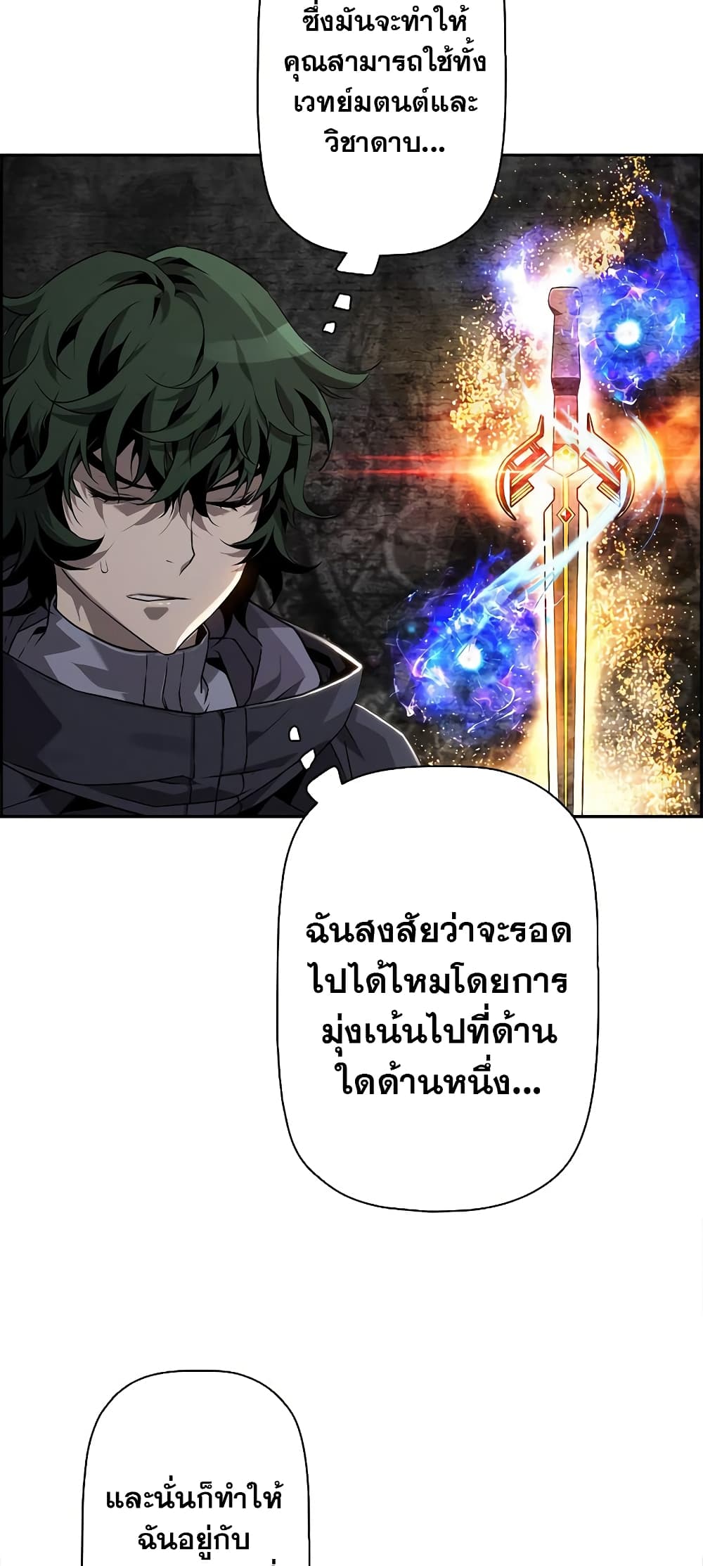 Necromancer's Evolutionary Traits 2-2