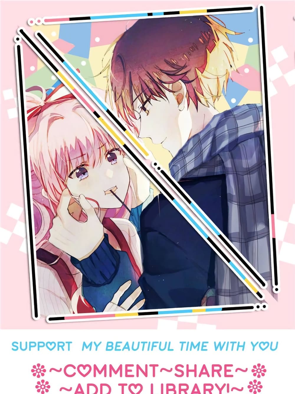 My Beautiful Time with You 95-95