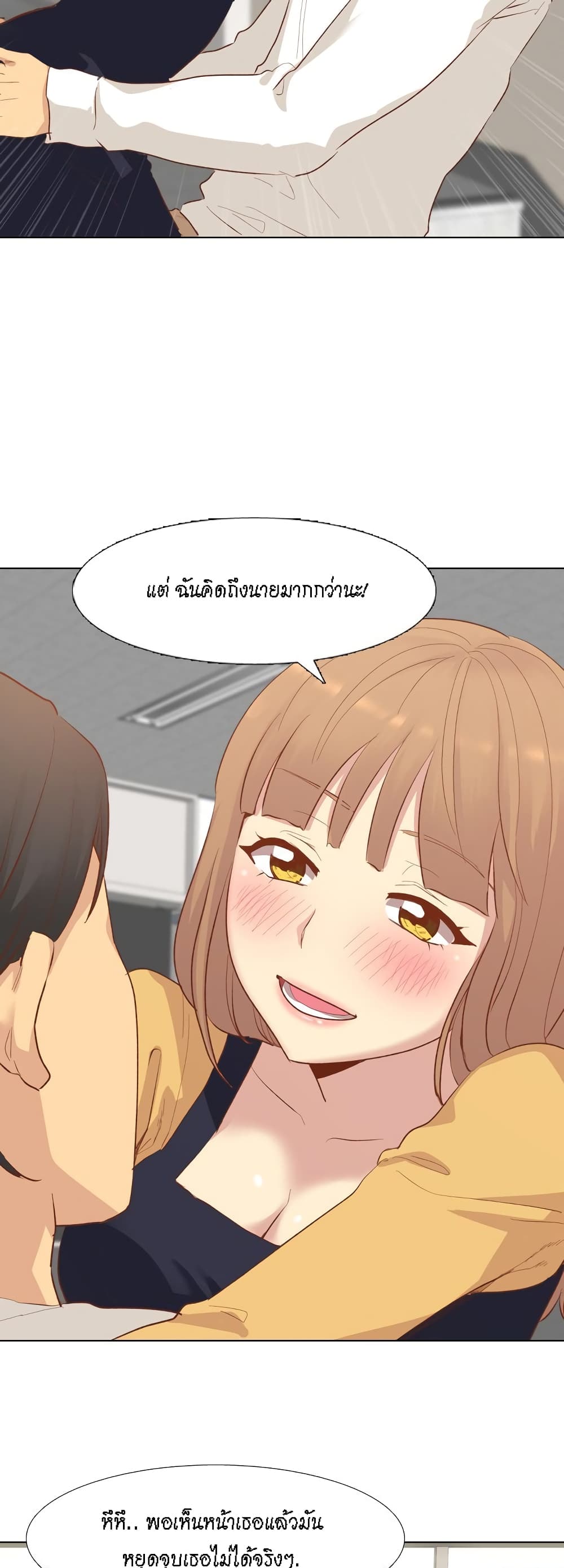 Giving Girl 12-12