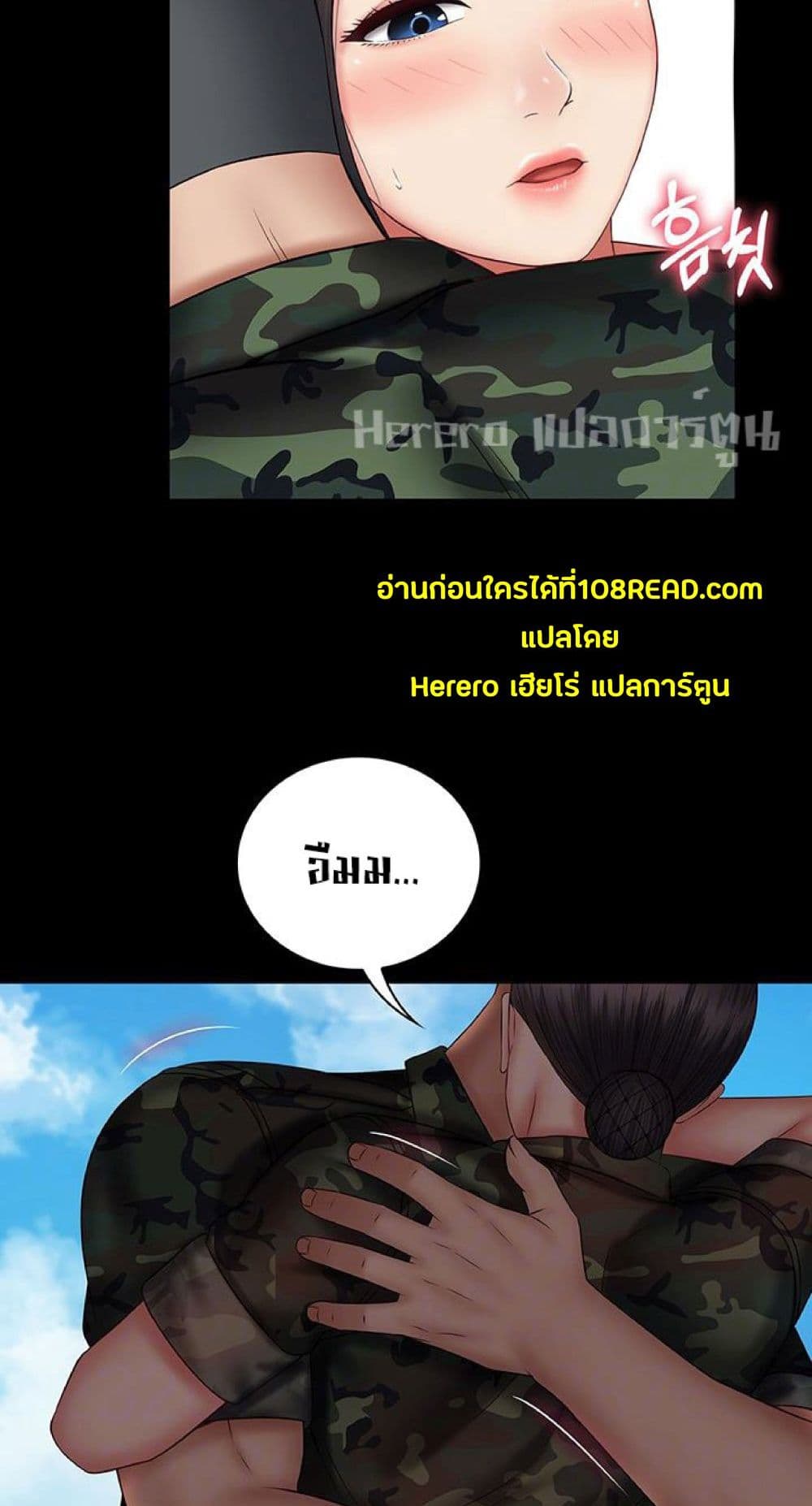 Sister's Duty 48-48