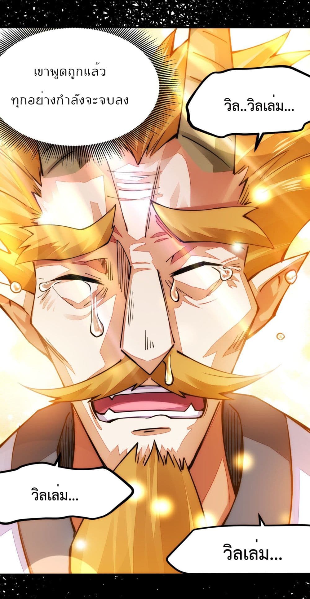 Sword God’s Life Is Not That Boring 7-7