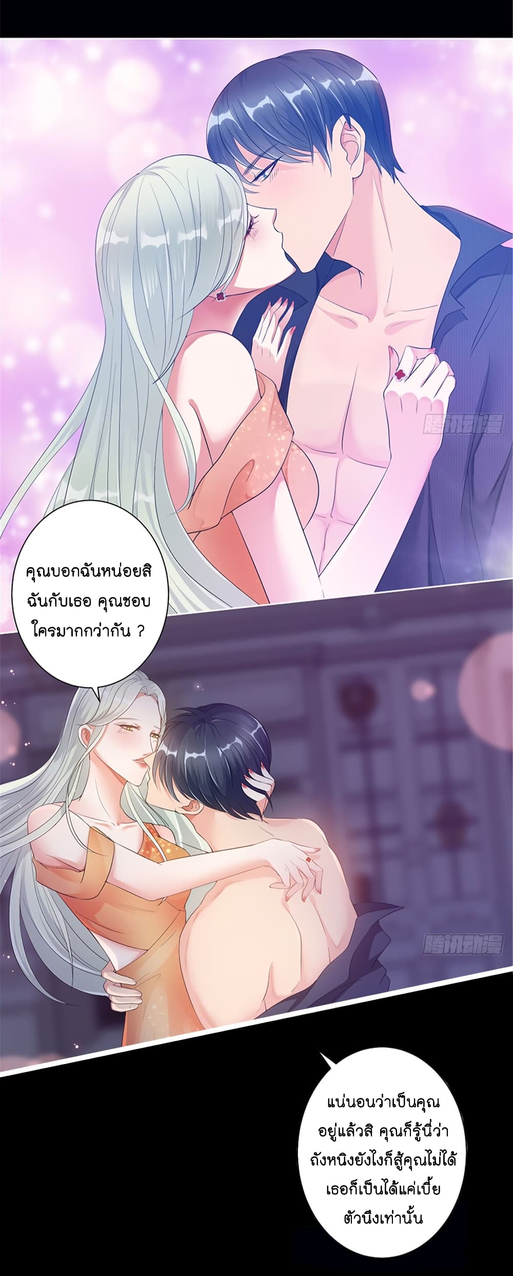 Trial Marriage Husband: Need to Work Hard 1-1