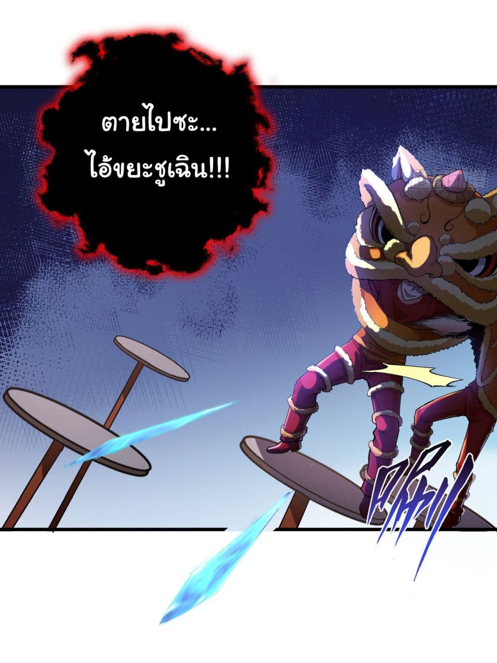 Chu Chen, The Trash Son-in-Law 39-39