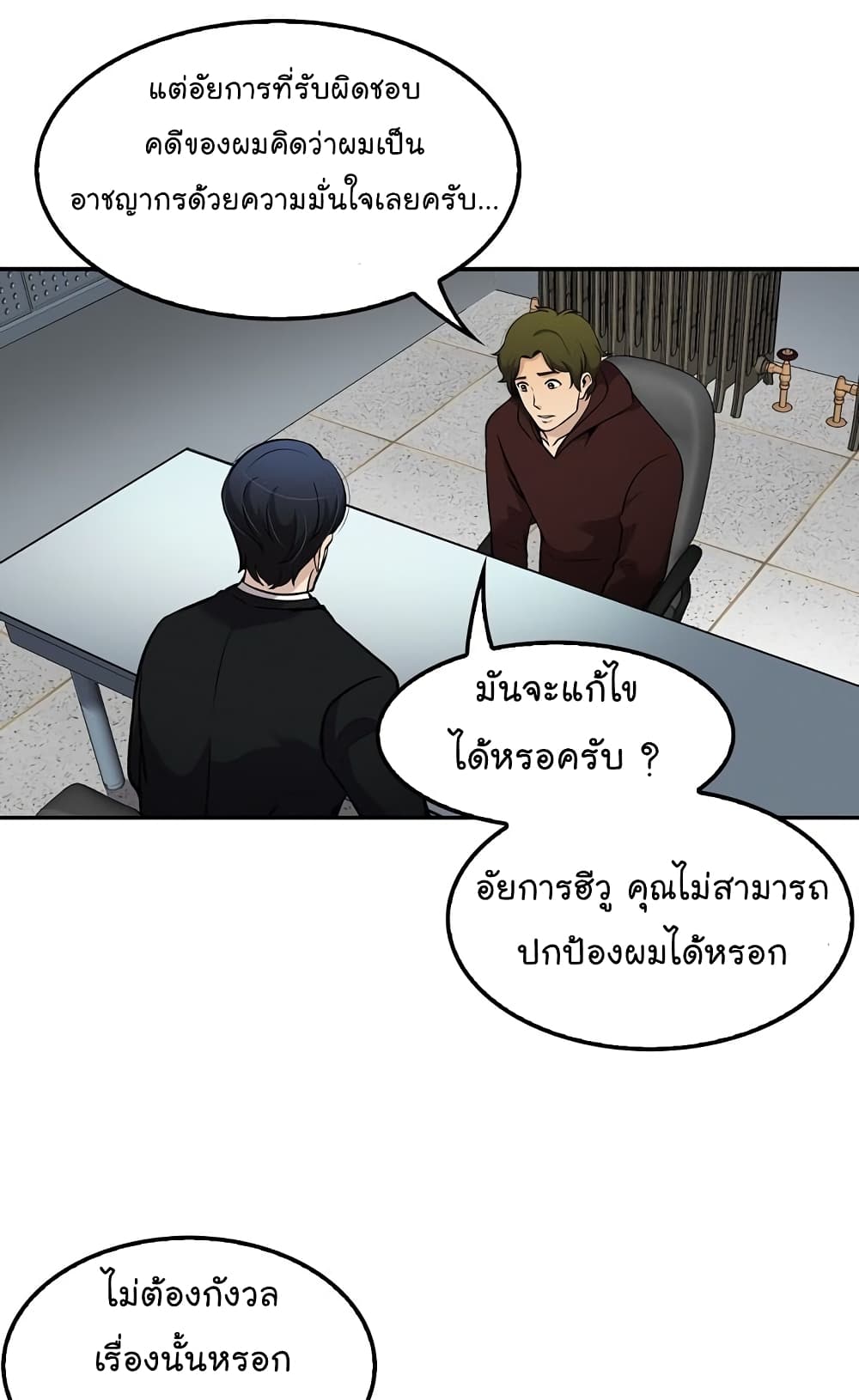 Again My Life 66-66
