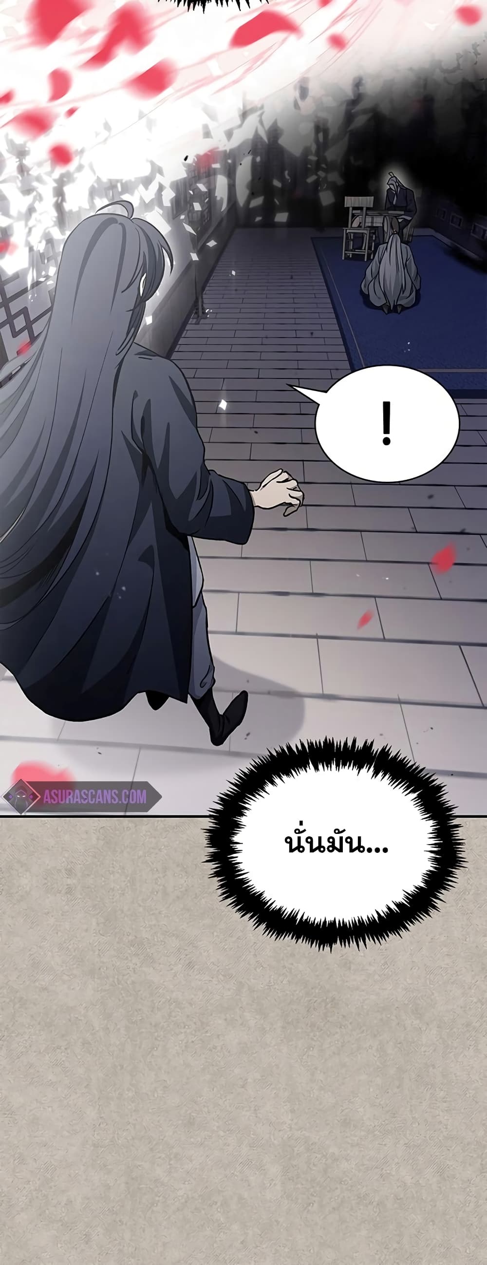 Heavenly Grand Archive’s Young Master 8-8