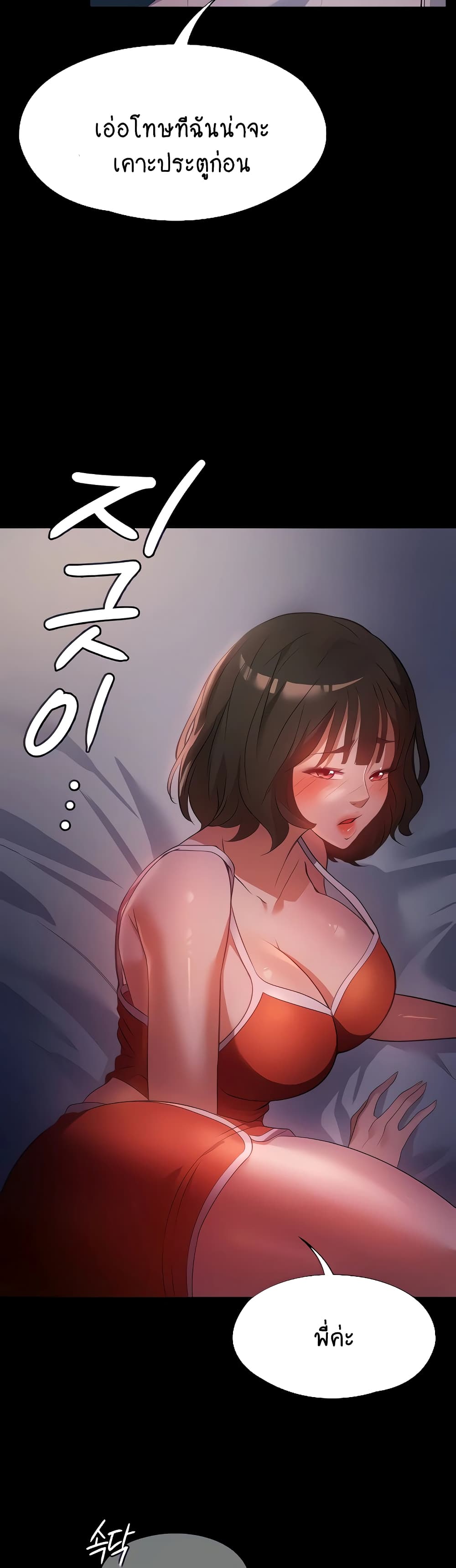 A Young Maid 6-6