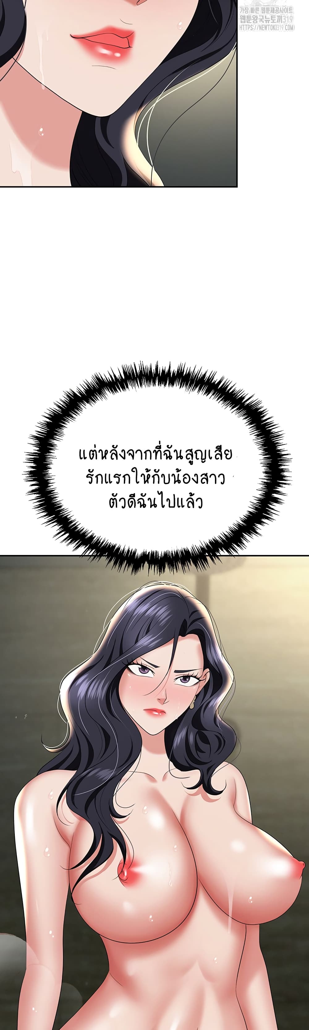 Trap 66-66