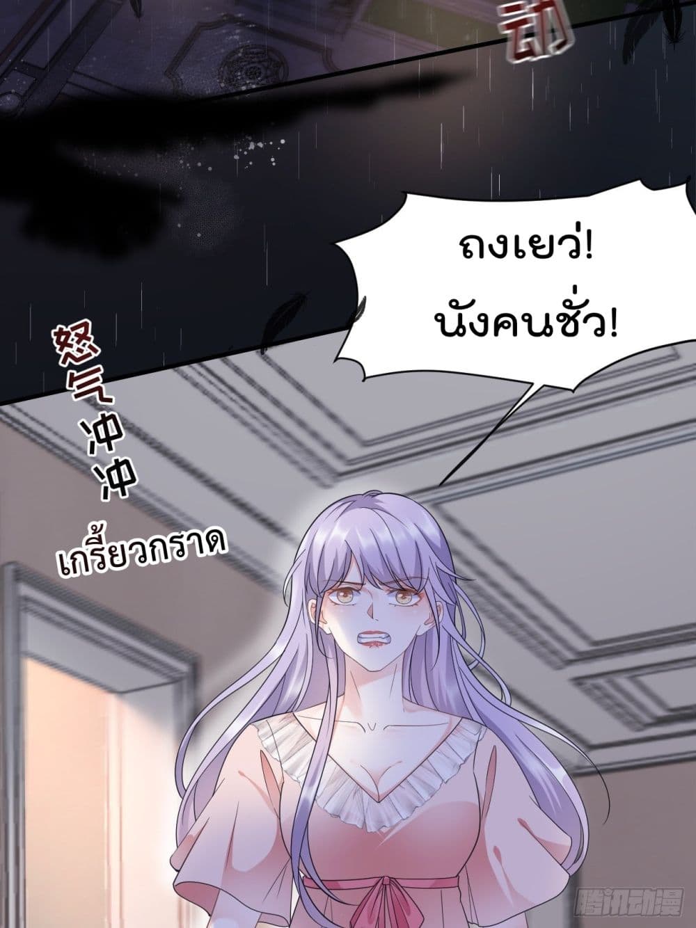 What Can the Eldest Lady Have คุณหนูใหญ่ ทำไมคุณร้ายอย่างนี้ 14-14