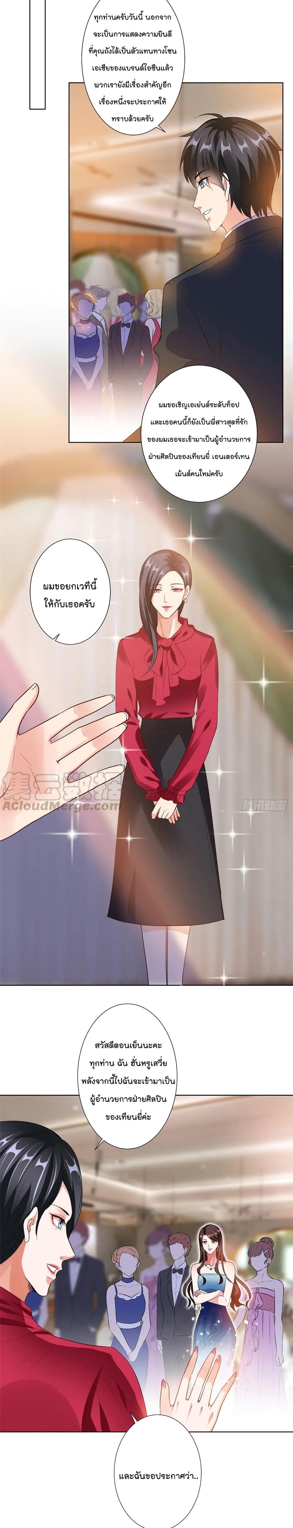 Trial Marriage Husband: Need to Work Hard 42-42