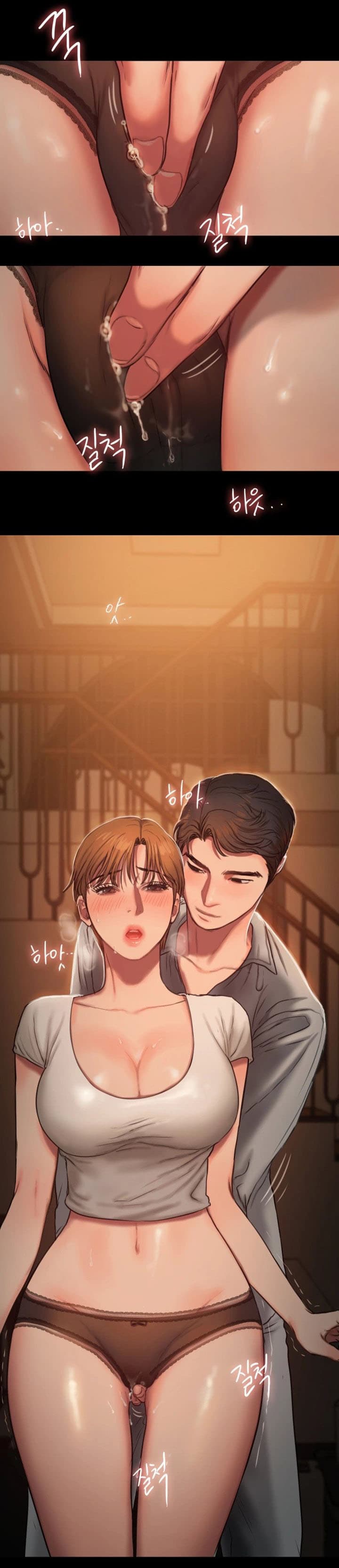 Run Away ความทรงจำที่หายไป 4-4
