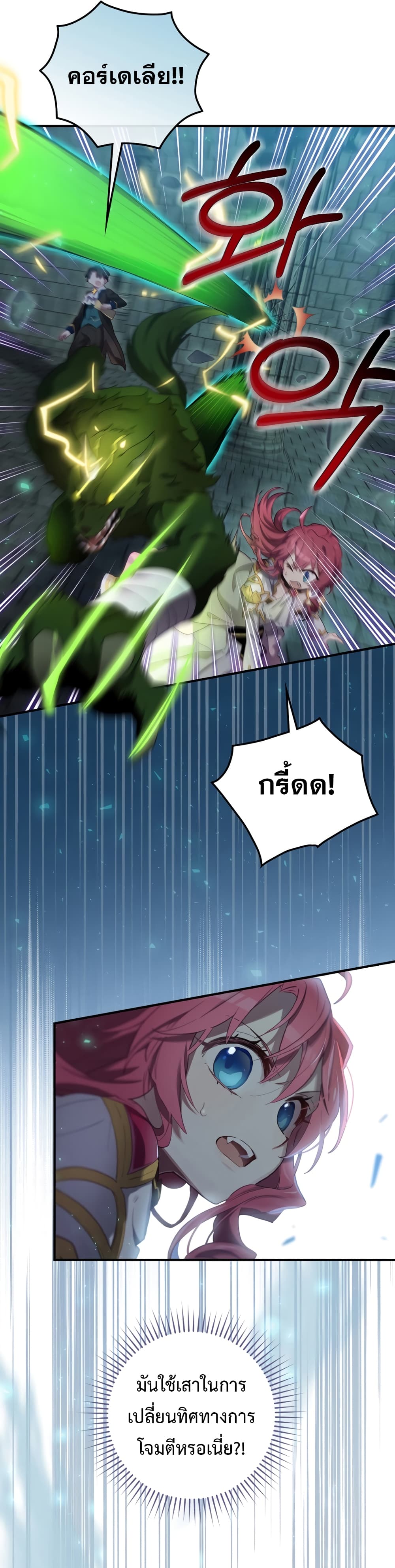 Ending Maker 10-10