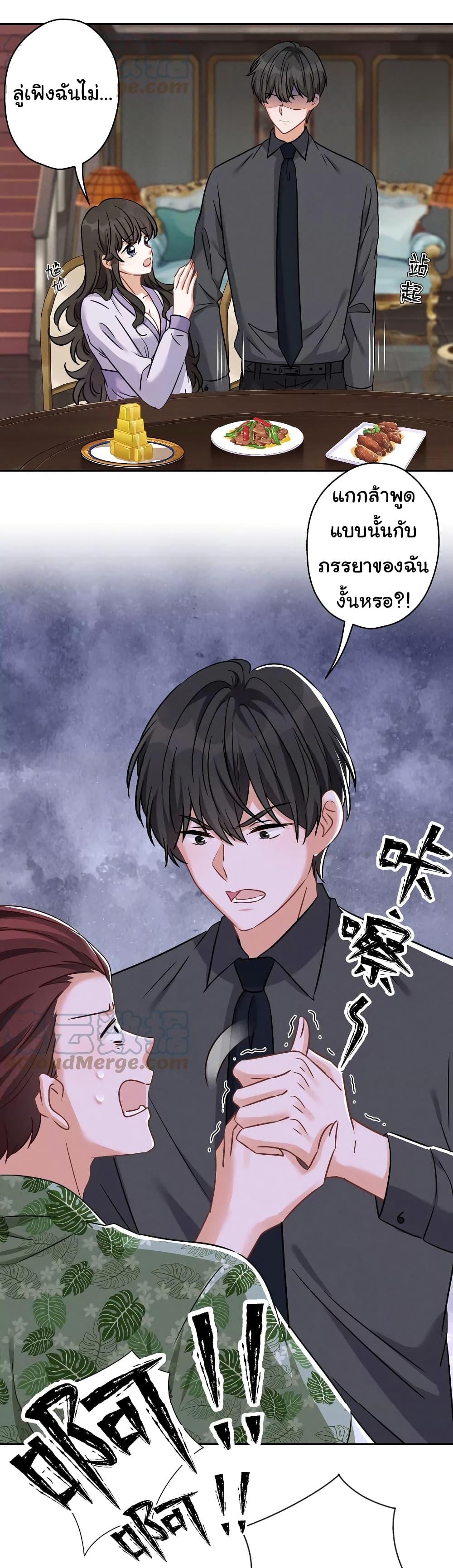 Lu Feng is the Best Son-in-law 154-154