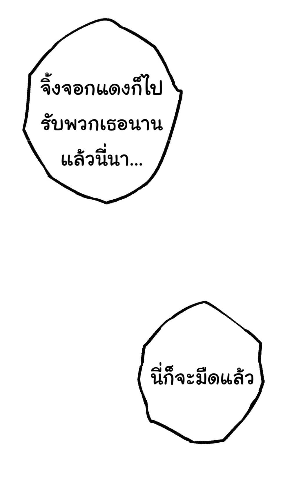 Evolution from the Big Tree 9-9