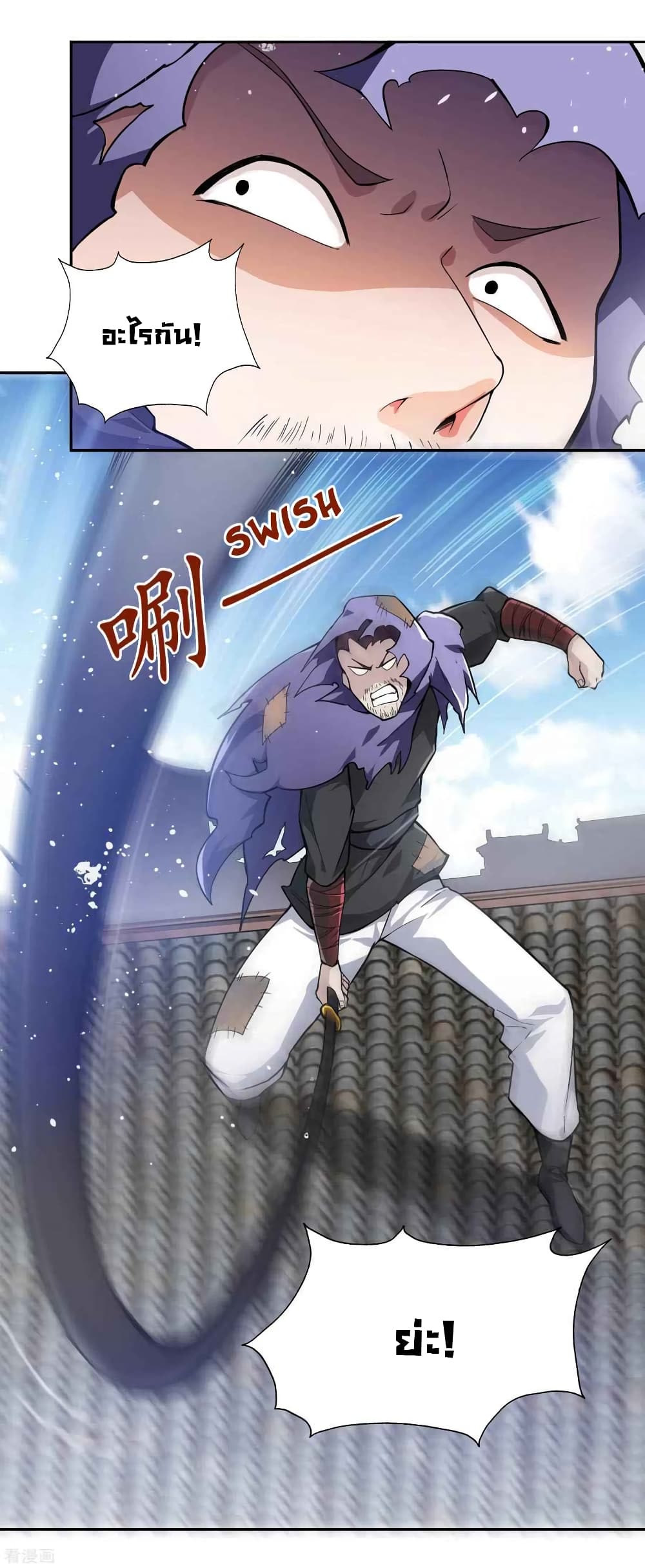 Wu Ling (Martial Spirit) Sword Master 58-58