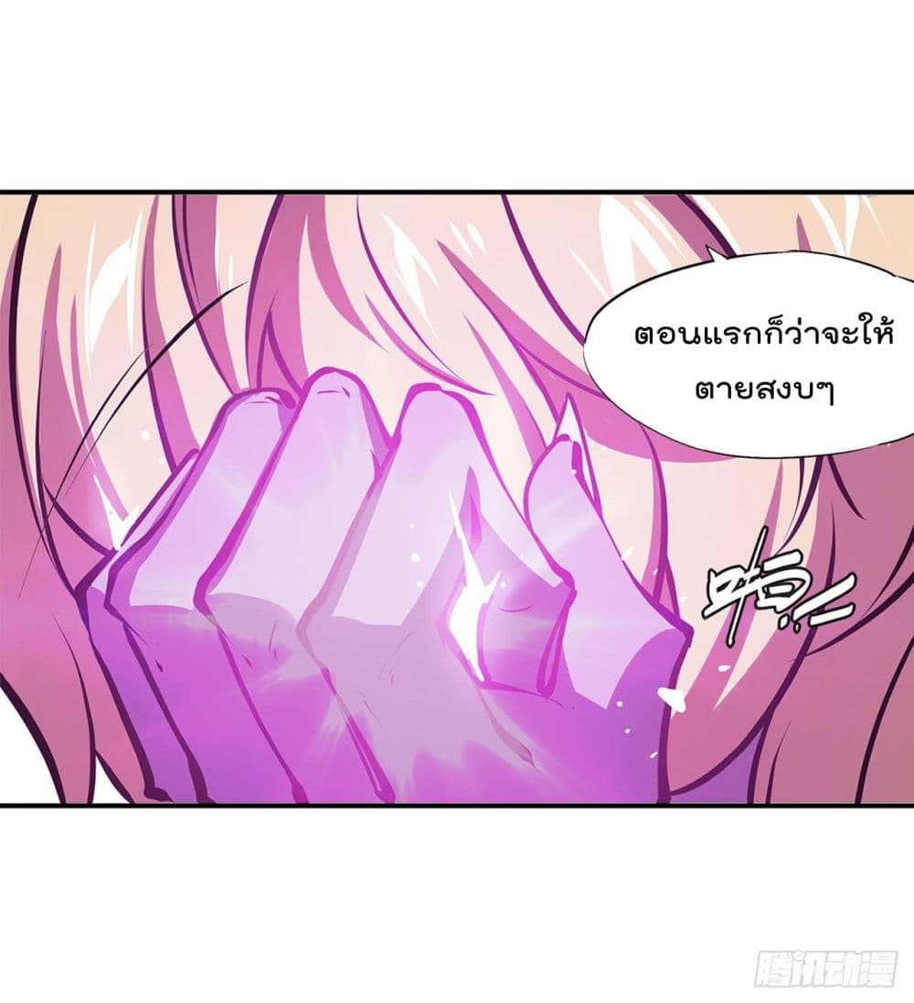 The Strongest Knight Become To Lolicon Vampire ผมคืออัศวินผู้แข็งแกร่งที่ถูกสาปให้กลายเป็นแวมไพร์โลลิ 97-97
