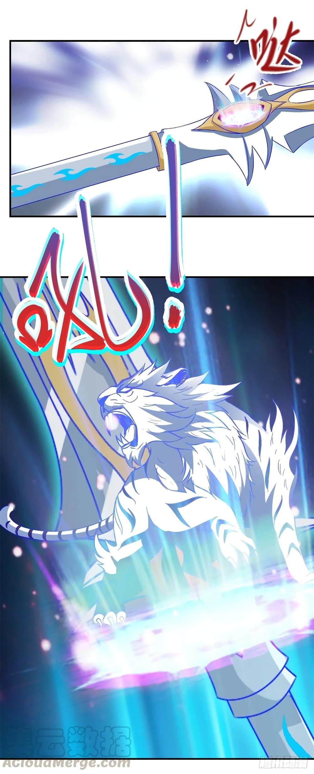Divine Soul Emperor 102-102