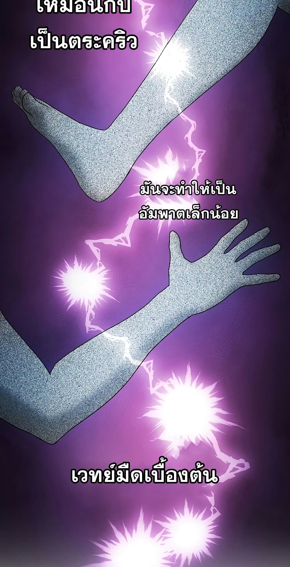 Magic Academy Survival Guide 55-55