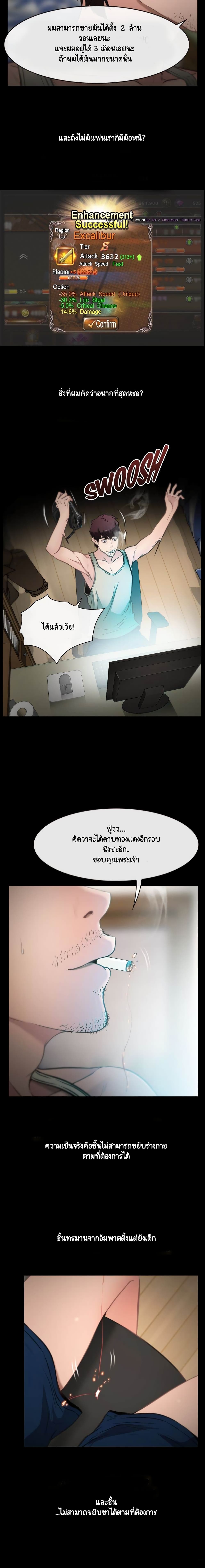 First Love 1-1