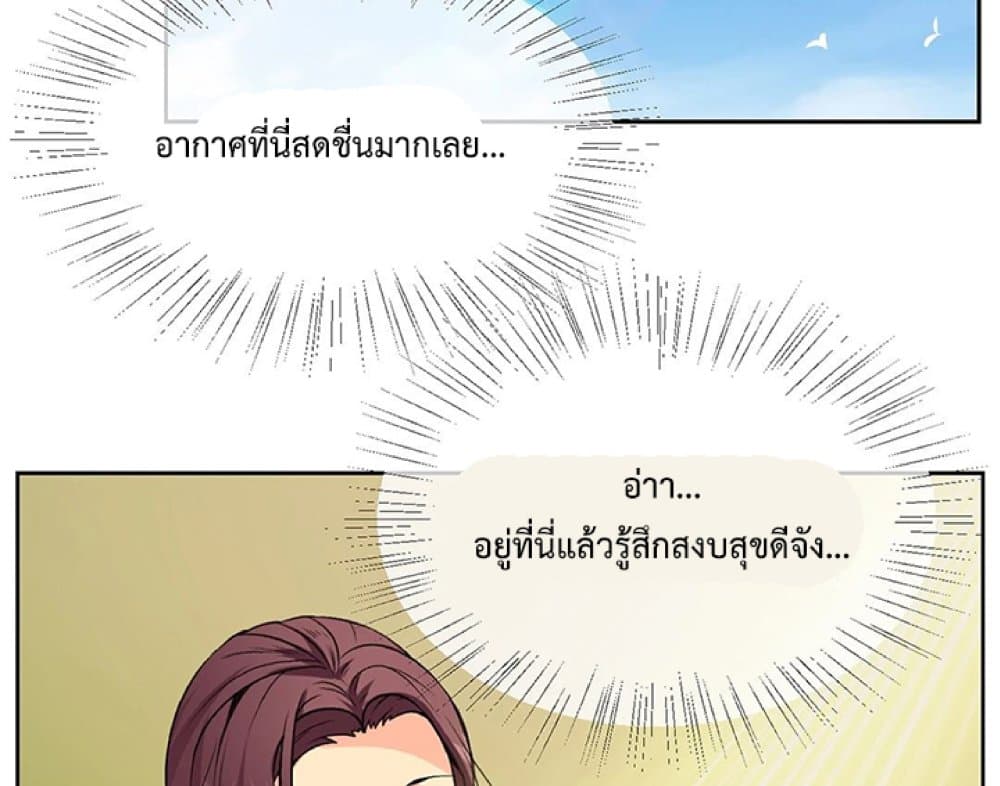 The Yes Girl 10-10
