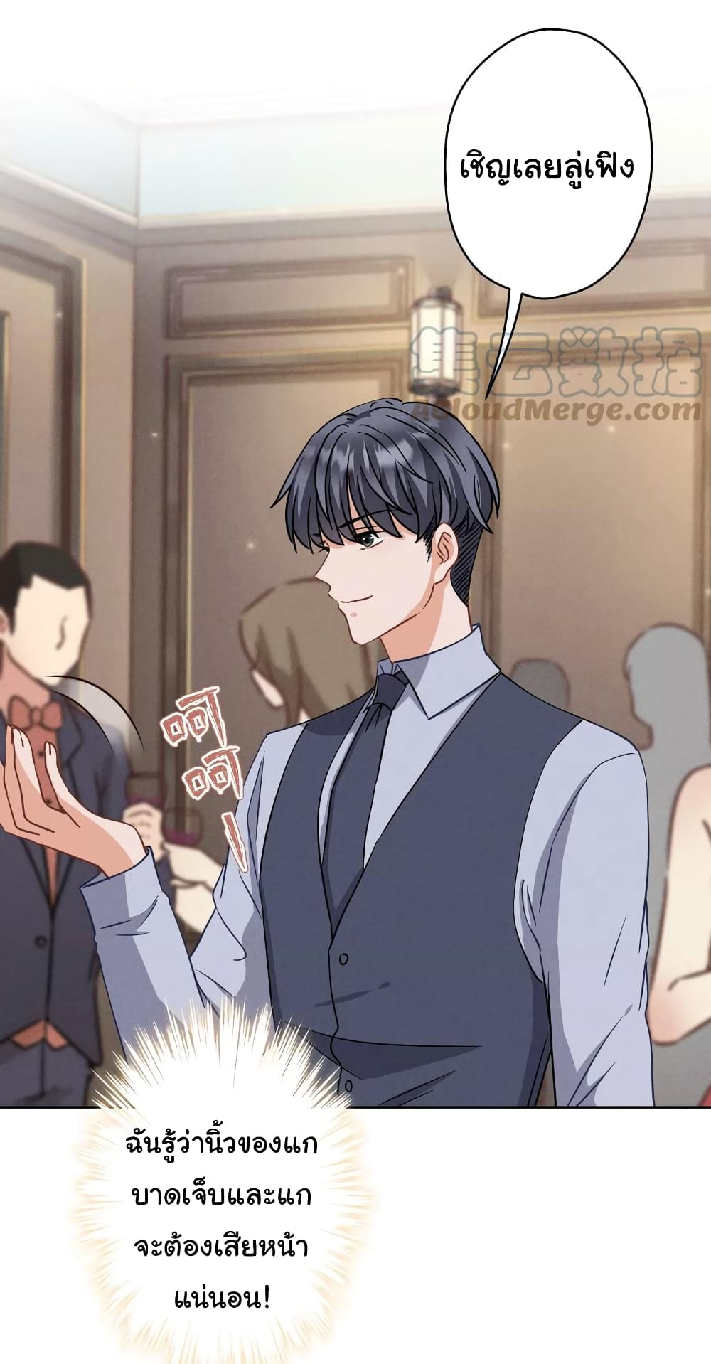 Lu Feng is the Best Son-in-law 169-169
