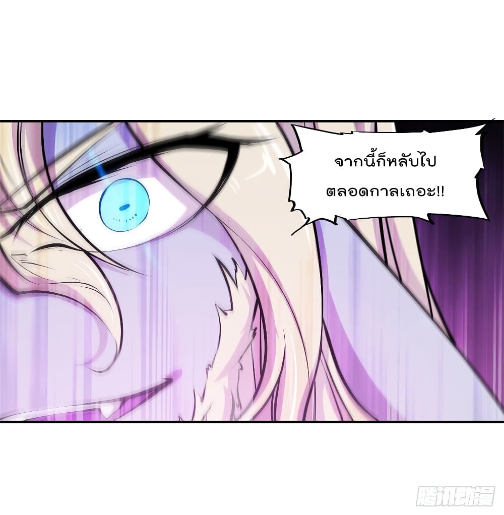 The Strongest Knight Become To Lolicon Vampire ผมคืออัศวินผู้แข็งแกร่งที่ถูกสาปให้กลายเป็นแวมไพร์โลลิ 93-93
