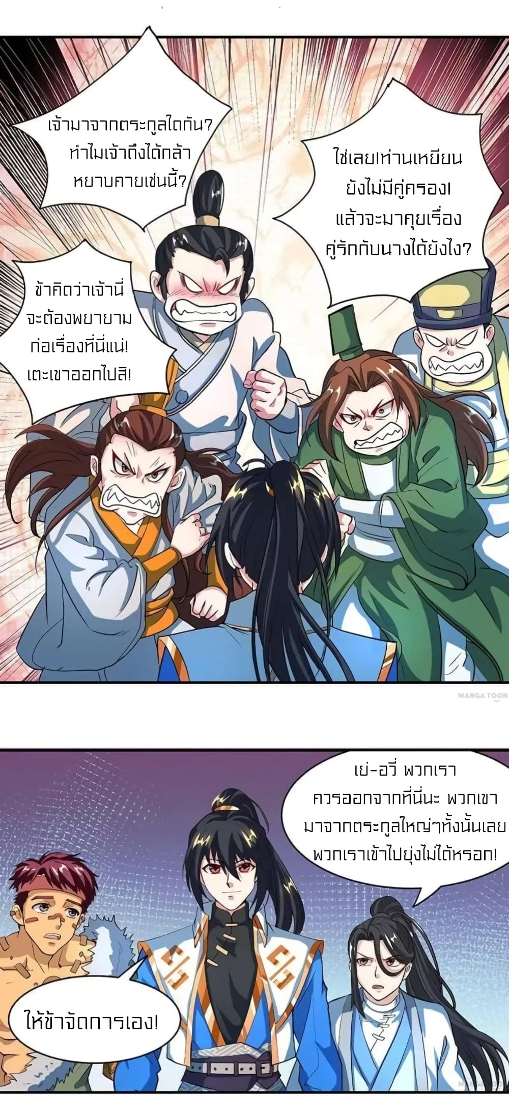 One Step Toward Freedom 134-134