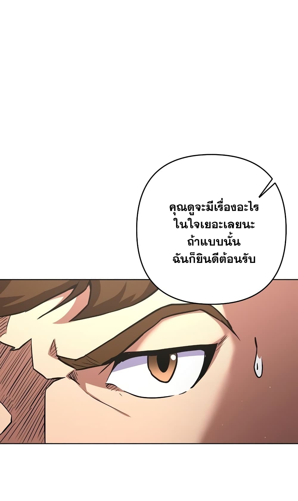 Surviving in an Action Manhwa 3-3