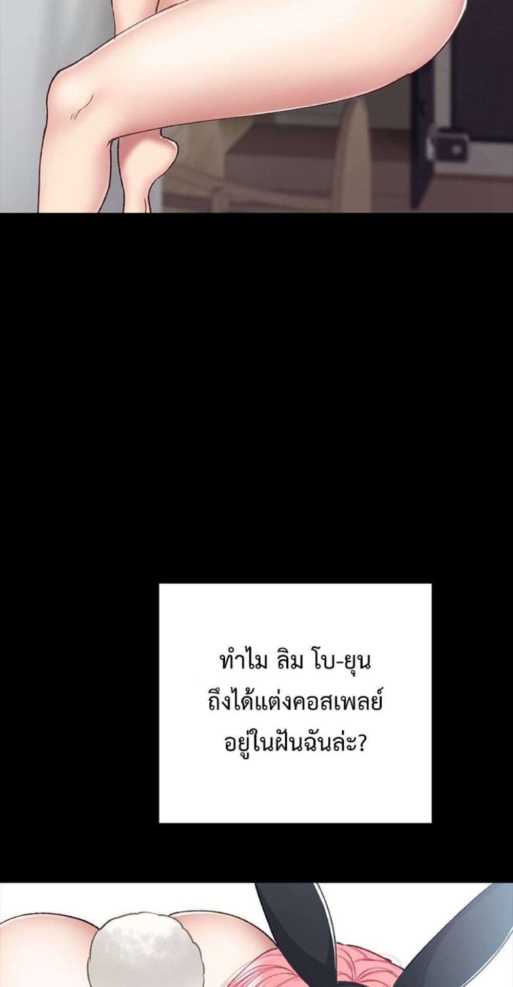 Teaching Practice 61-61