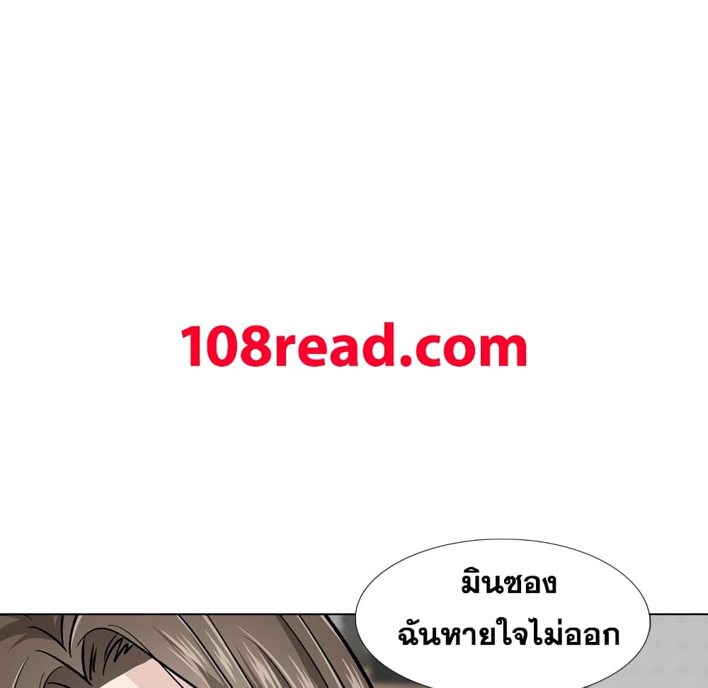 Friends เพื่อนกันมันดีย์ 23-23