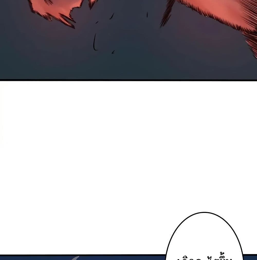 Yama of the Hell 49-49