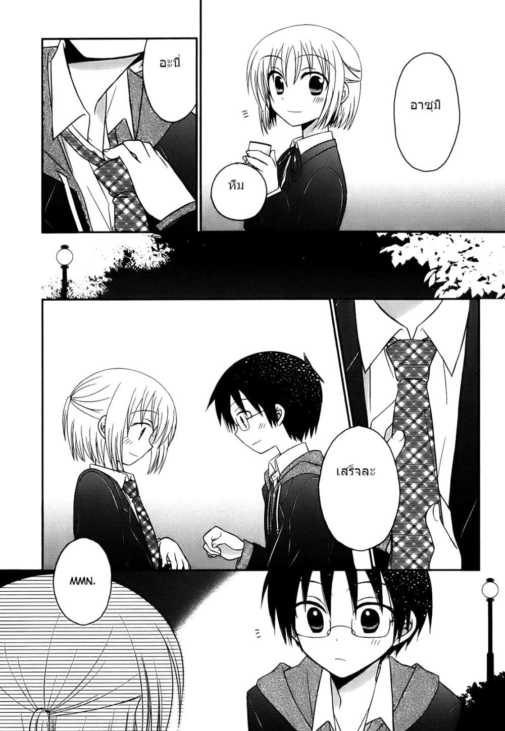 7 Jikanme no Onpu 6-6