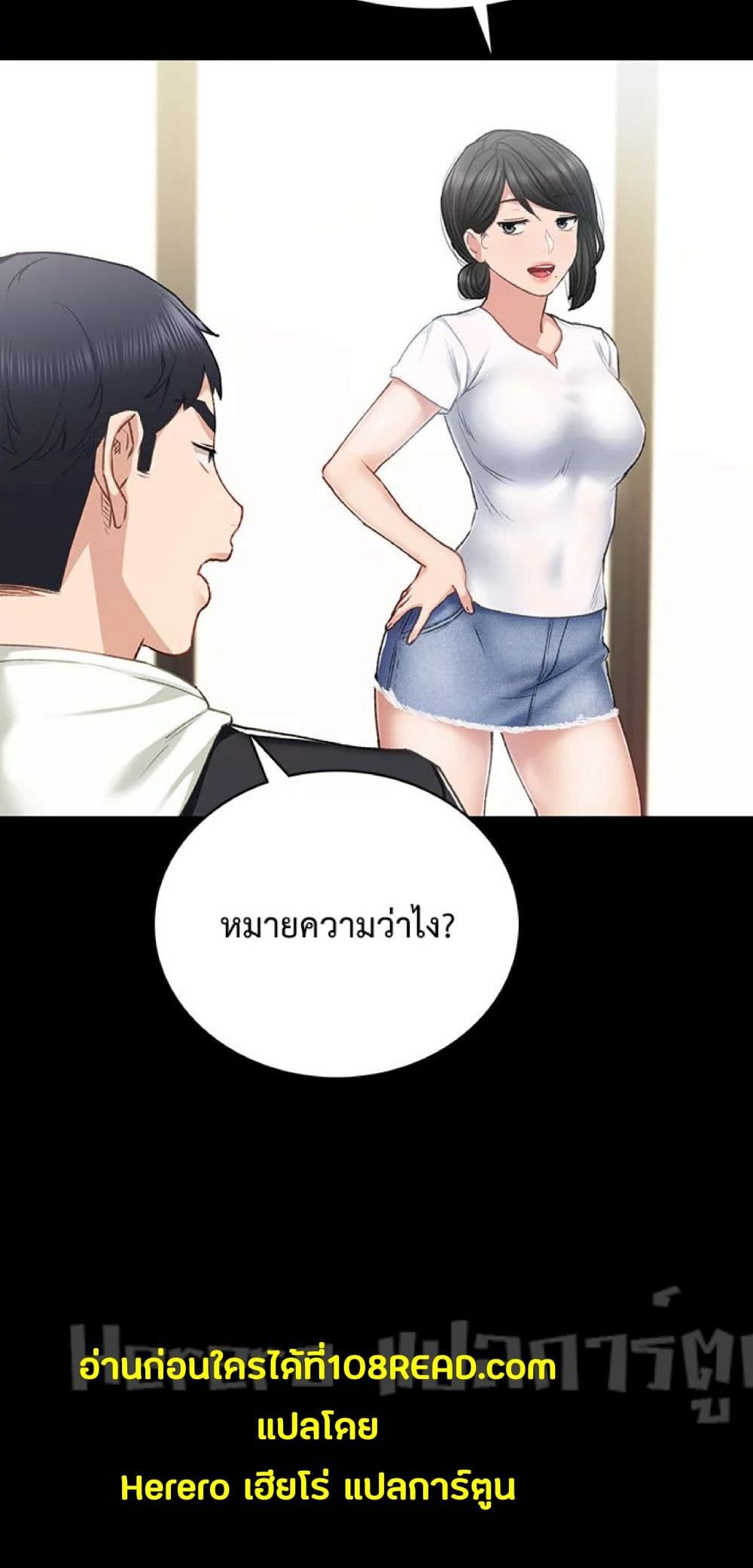 Teaching Practice 60-60