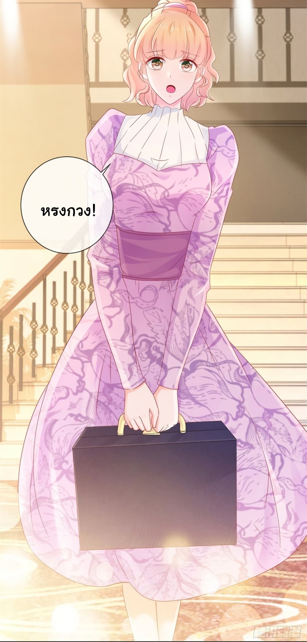 The Lovely Wife And Strange Marriage แผนรักลวงใจ 313-313