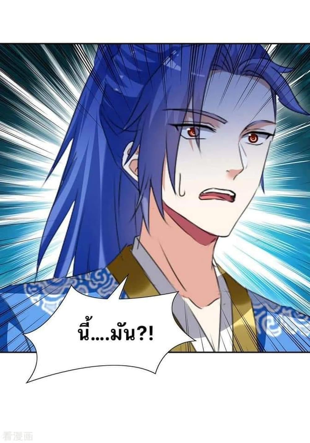 Strongest Leveling 257-257