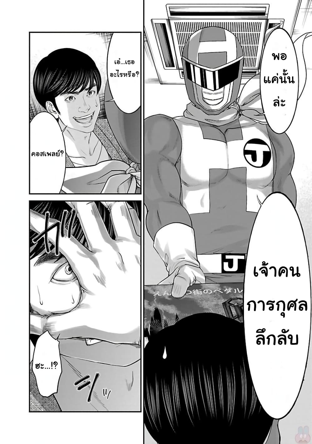 Dead Tube 35-35