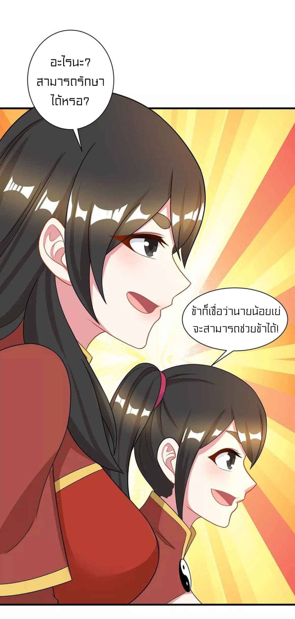 One Step Toward Freedom 219-219