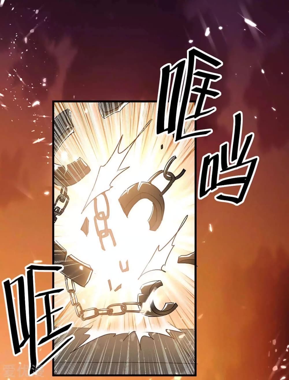 Strongest Leveling 200-200