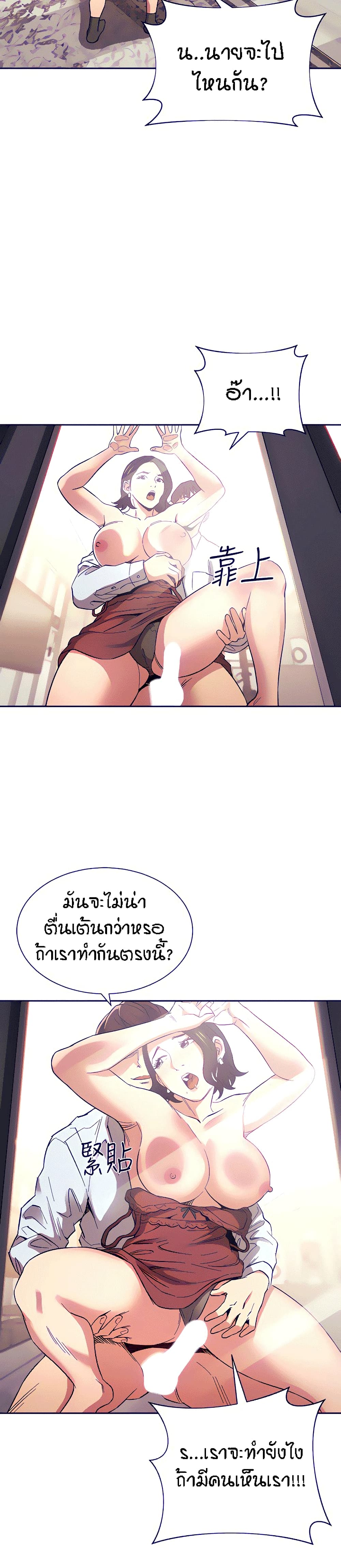 Mother Hunting 61-61