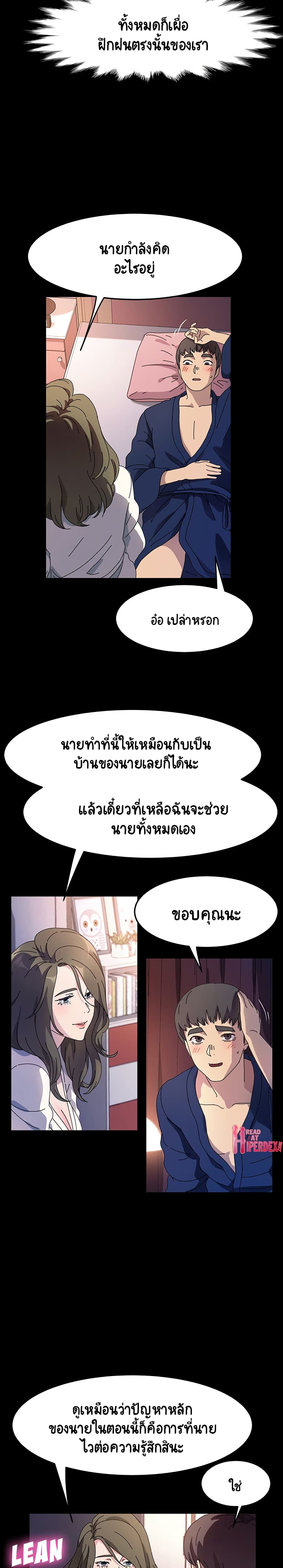 God Model 22-22
