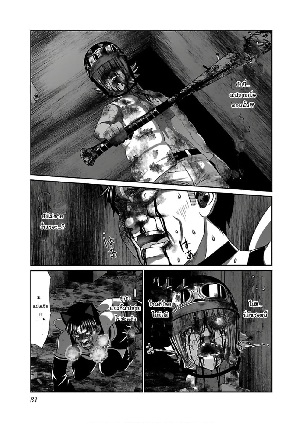 Dead Tube 55-55