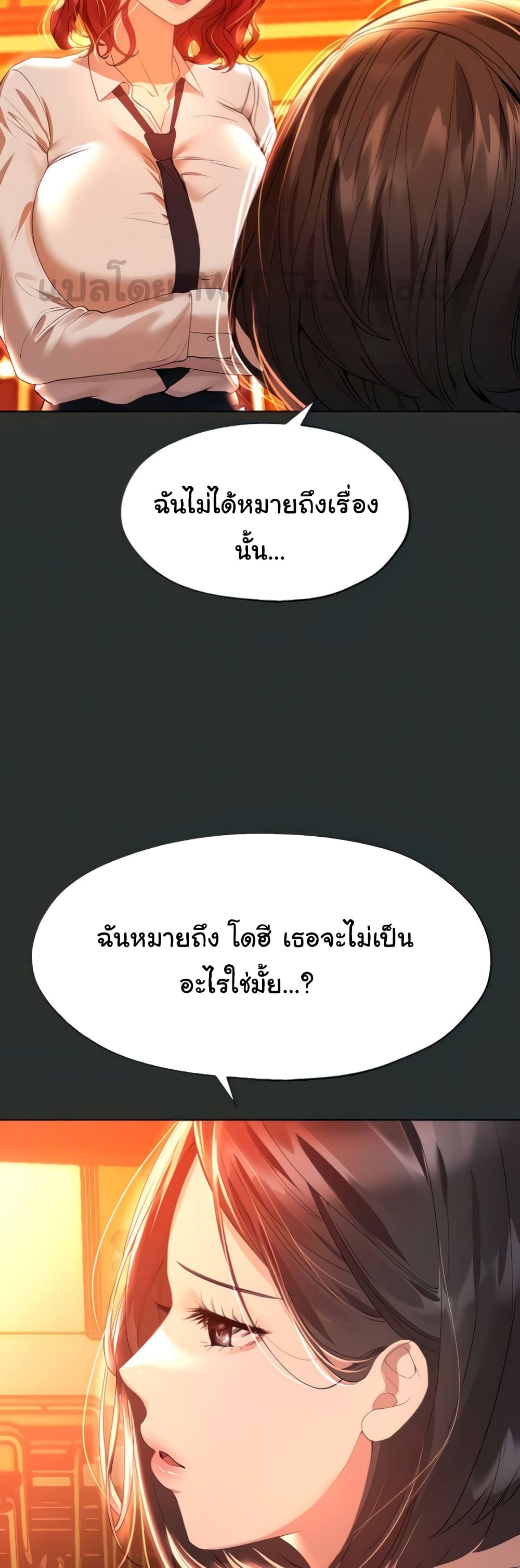 My Sister's Friends 51-51