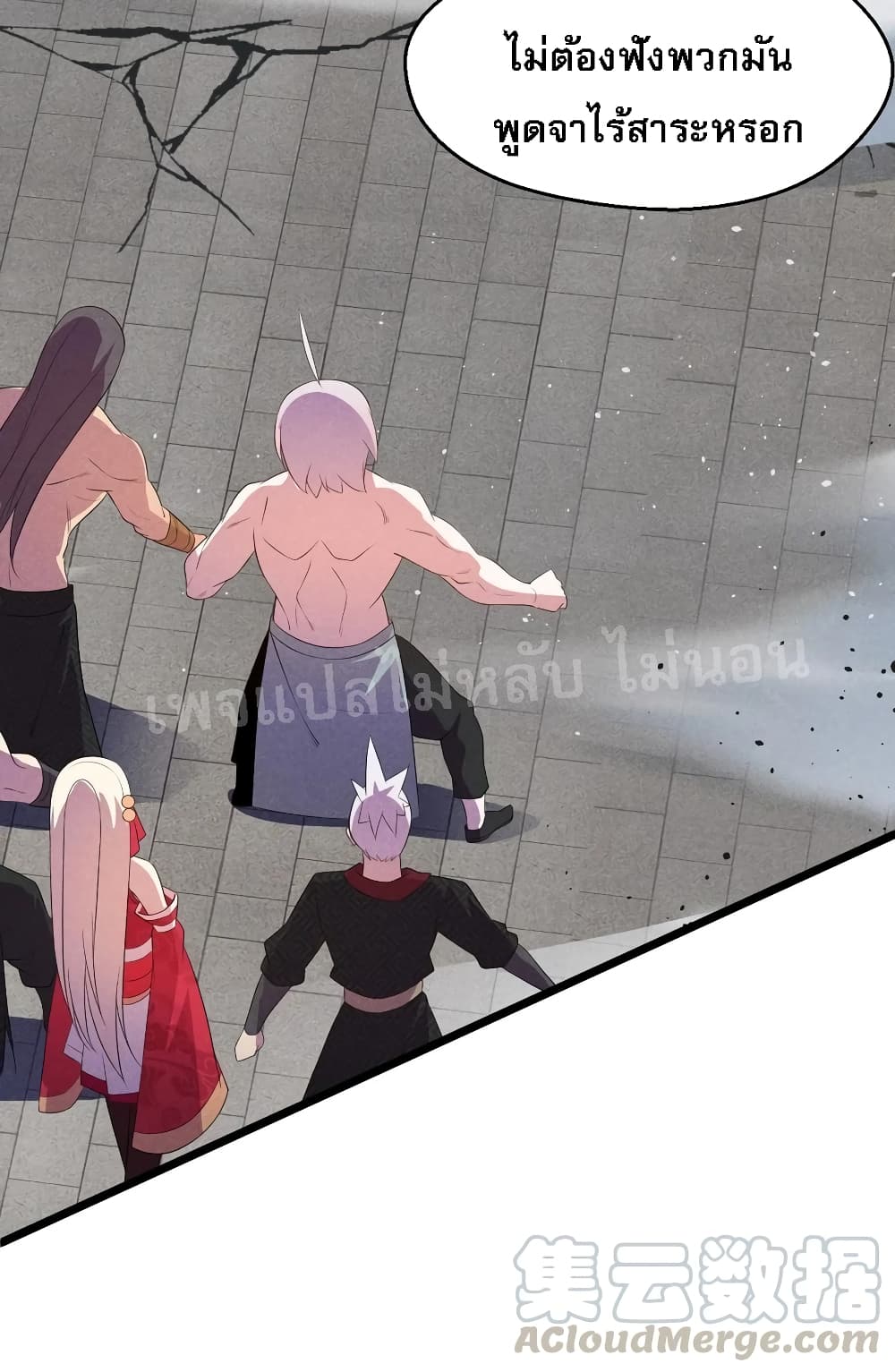 Super Chef is Master of The Harem 24-24