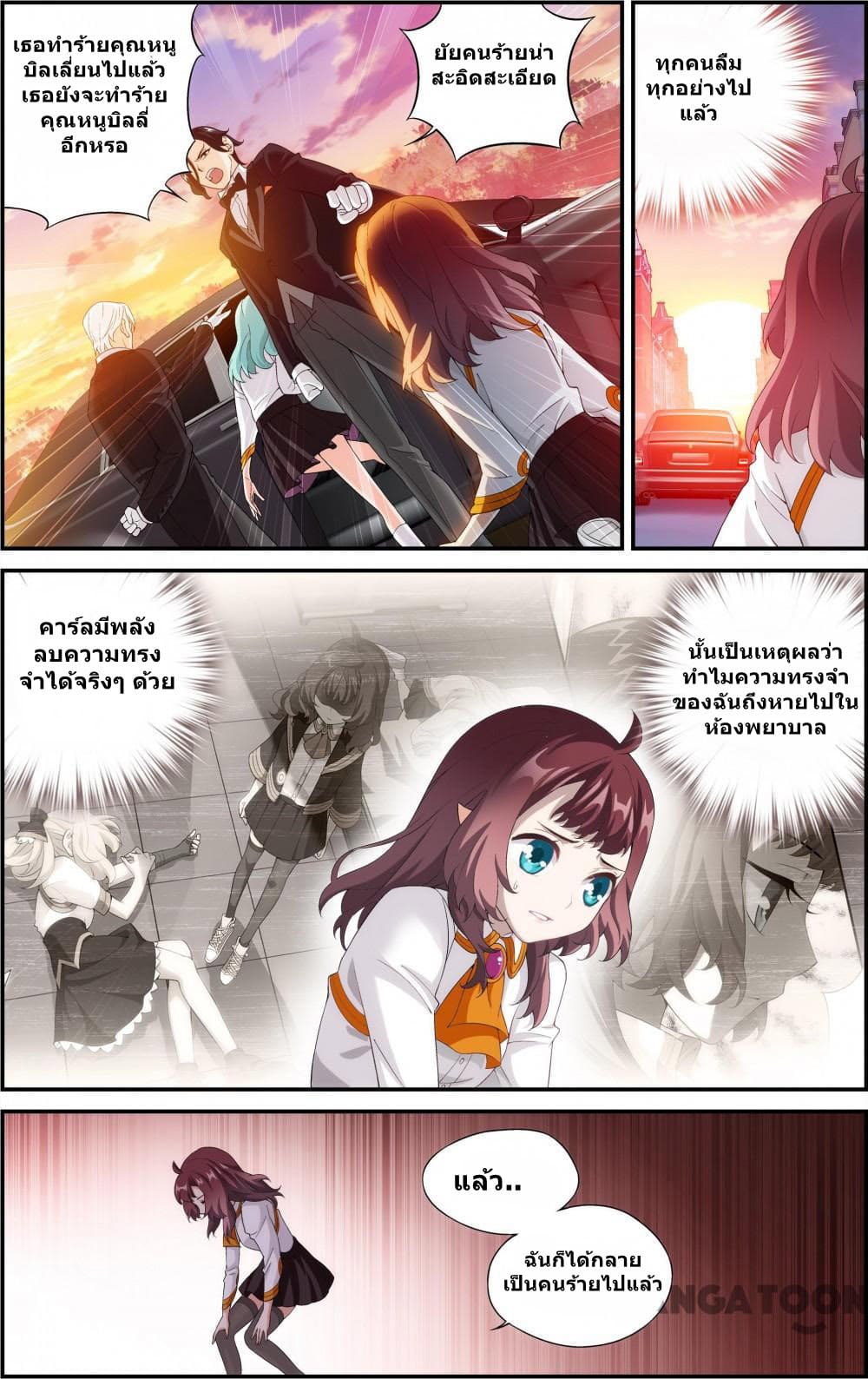 The Hero 33-33