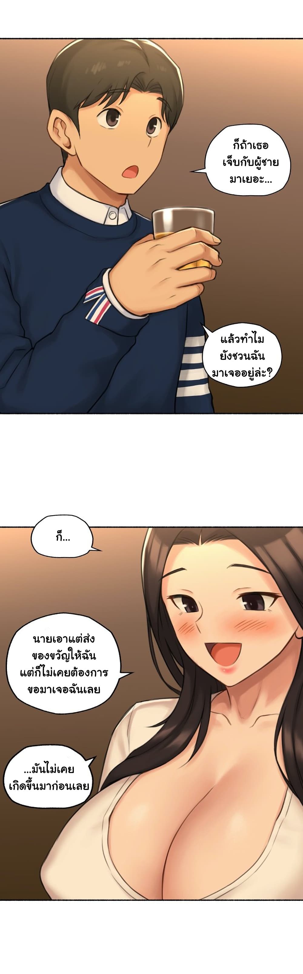 Sexual Exploits 50-50