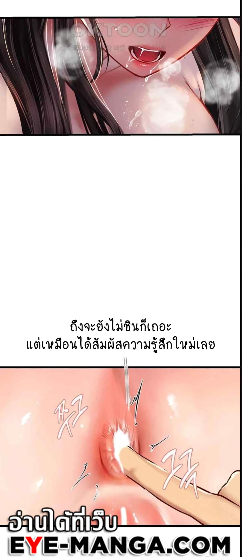 Intern Haenyeo 92-92