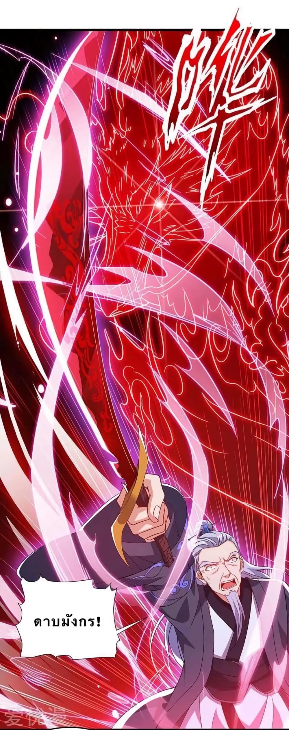 Strongest Leveling 112-112