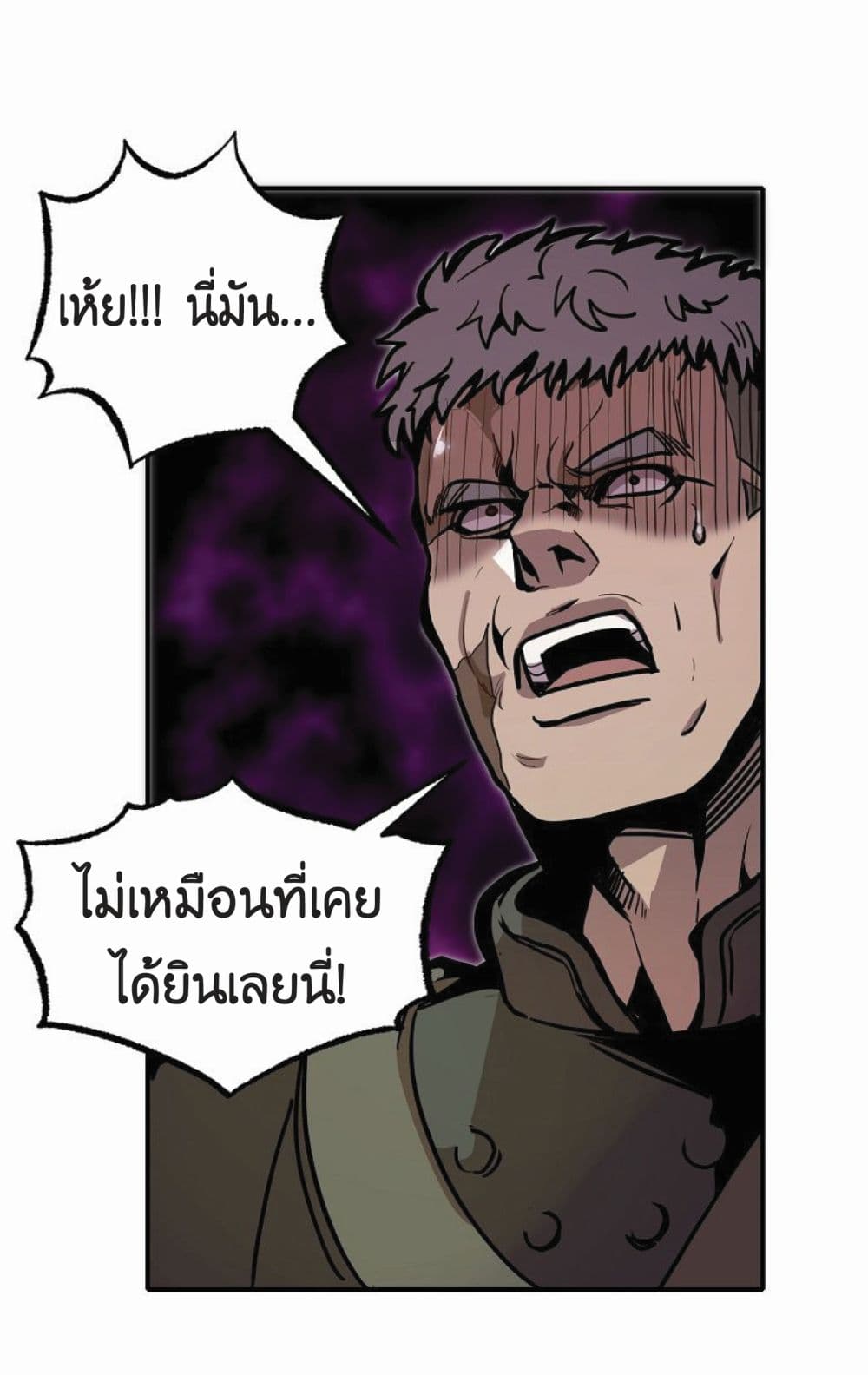 Worthless Regression 19-19