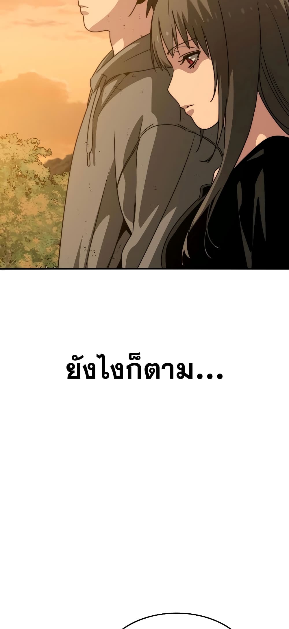 Existence 37-37